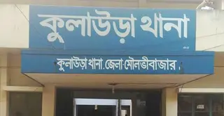 মৌলভীবাজারে নিখোঁজের ৩ দিন পর হাকালুকিতে মিললো যুবকের মরদেহ